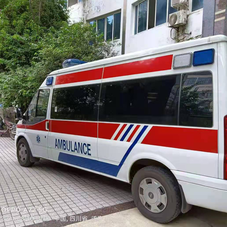 芜湖重症转院救护车出租