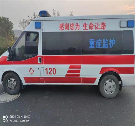 芜湖救护车出租服务案例3